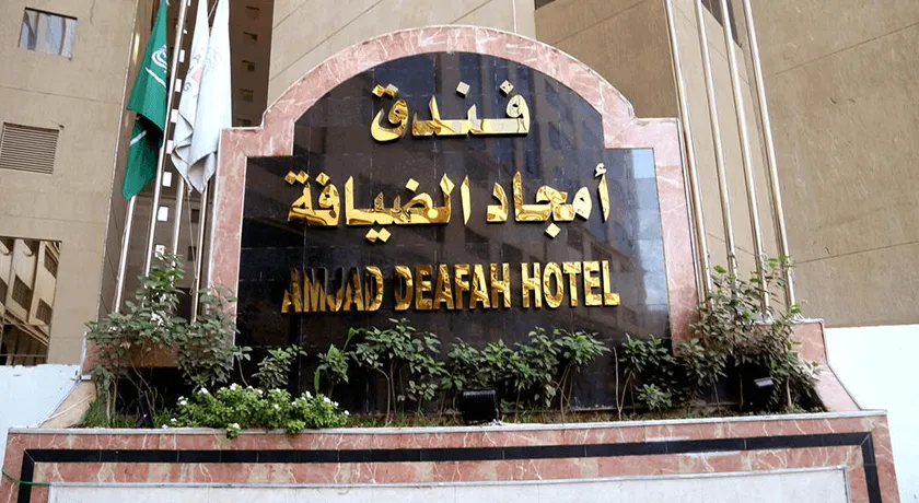 Family February Umrah Package